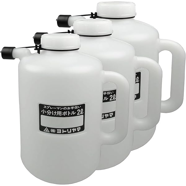 Amazon.co.jp: ヨトリヤマ 小分けボトル2L 3本入り 320 : DIY